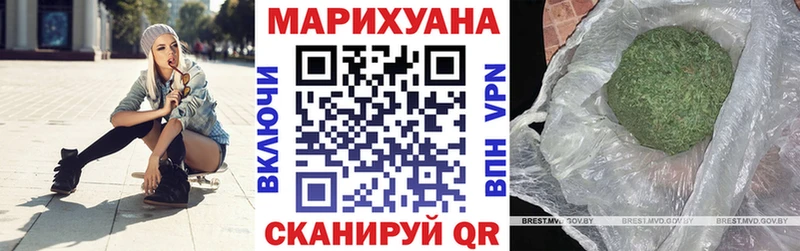 Как найти закладки Звенигород Бошки Шишки A PVP МЕФ Кокаин