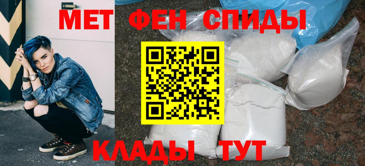 Амфетамин 98% Звенигород
