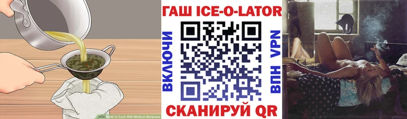 Еда ТГК марихуана  купить закладку  Звенигород 