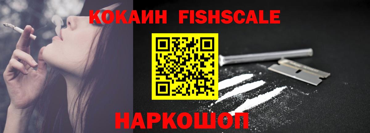 Мефедрон кристаллы  Кокаин  Вход с VPN  Экстази  ГАШИШ  Звенигород  А ПВП СК кристаллы 