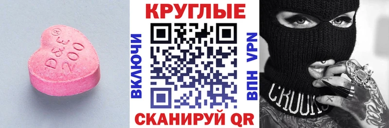 Ecstasy Cube  Звенигород 