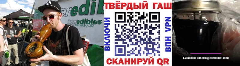 кракен ссылки  дарнет шоп  Звенигород  ГАШ hashish 