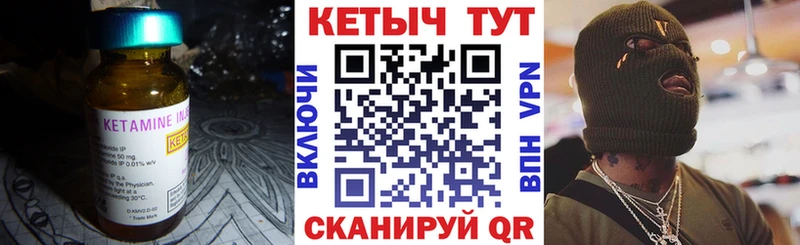 мега как войти  Звенигород  Кетамин ketamine  цены  