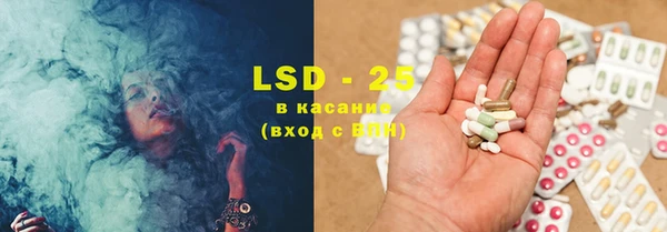 молекула духа Алзамай