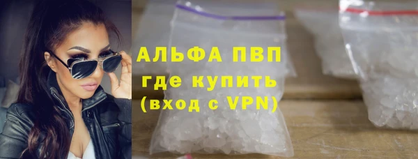 шишки Алексеевка