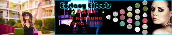 молекула духа Алзамай