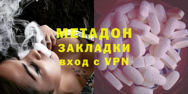 молекула духа Алзамай