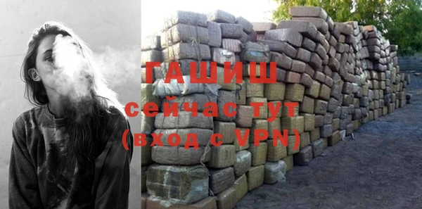 молекула духа Алзамай