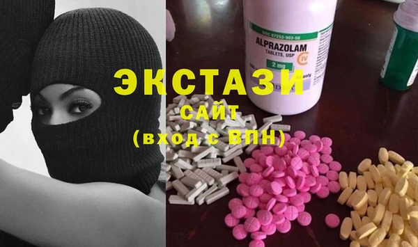 молекула духа Алзамай
