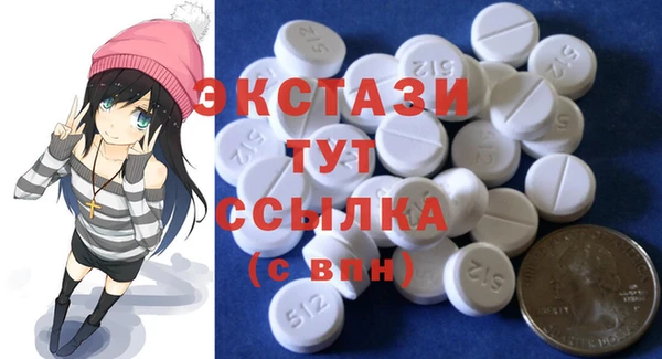 мефедрон VHQ Абаза