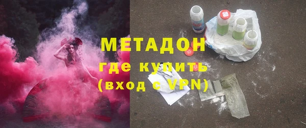 молекула духа Алзамай