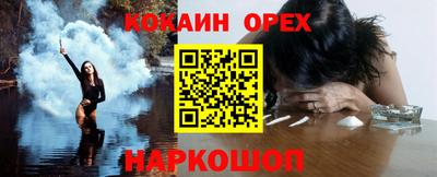 гашишное масло Гай