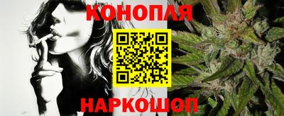 гашишное масло Гай