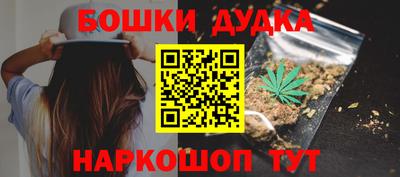 гашишное масло Гай