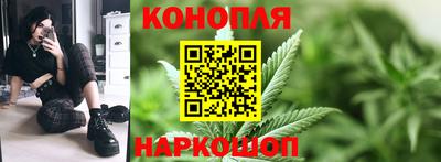 гашишное масло Гай