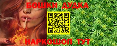 гашишное масло Гай
