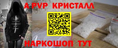 мефедрон мука Донецк
