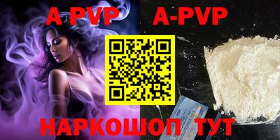 mdpv Гагарин