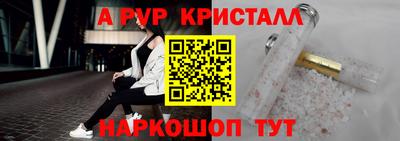 mdpv Гагарин