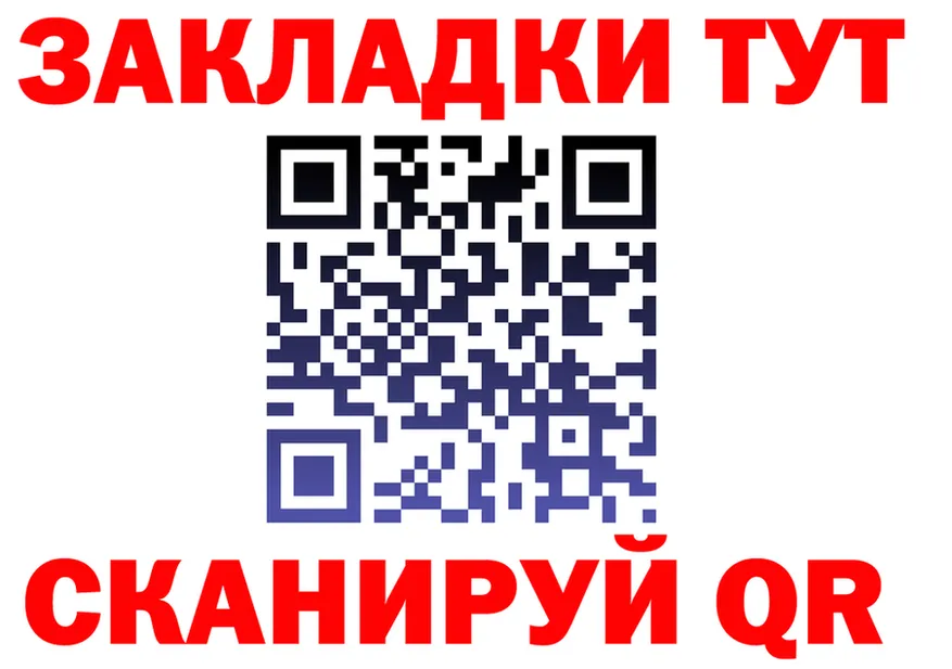 МЕТАДОН VHQ как зайти это omg Звенигород