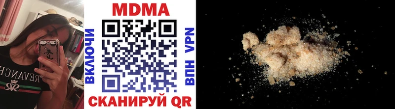 МДМА молли  Звенигород 