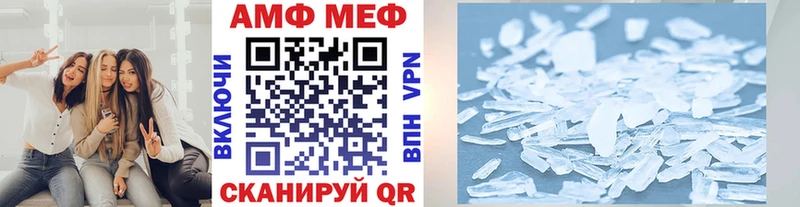 МЕТАМФЕТАМИН Декстрометамфетамин 99.9%  Звенигород 