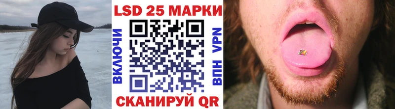 Наркотические марки 1500мкг  Звенигород 