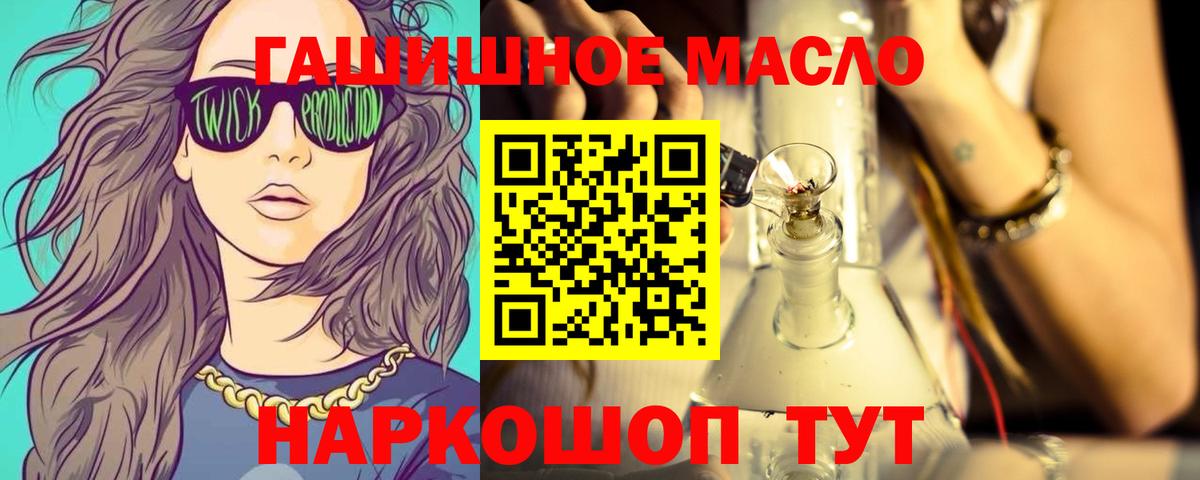 ТГК концентрат Звенигород