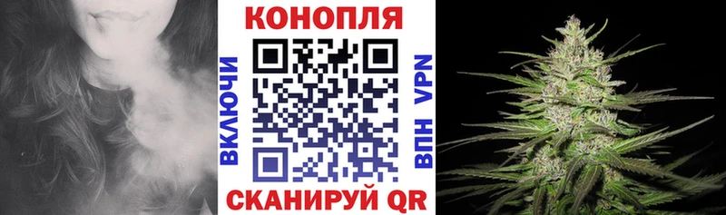 Канабис MAZAR  Звенигород 