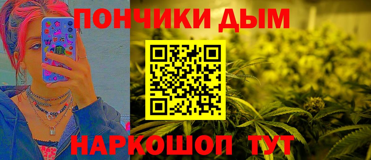 Звенигород  Марихуана марихуана  Канабис гибрид  Вход с VPN 