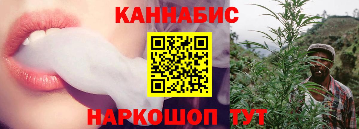 Канабис VHQ Звенигород